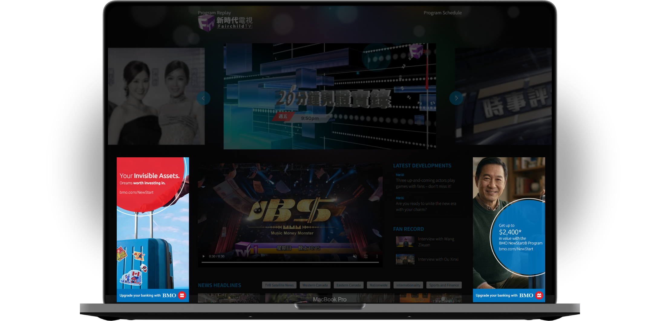 Digital campaign interface for FairChild TV